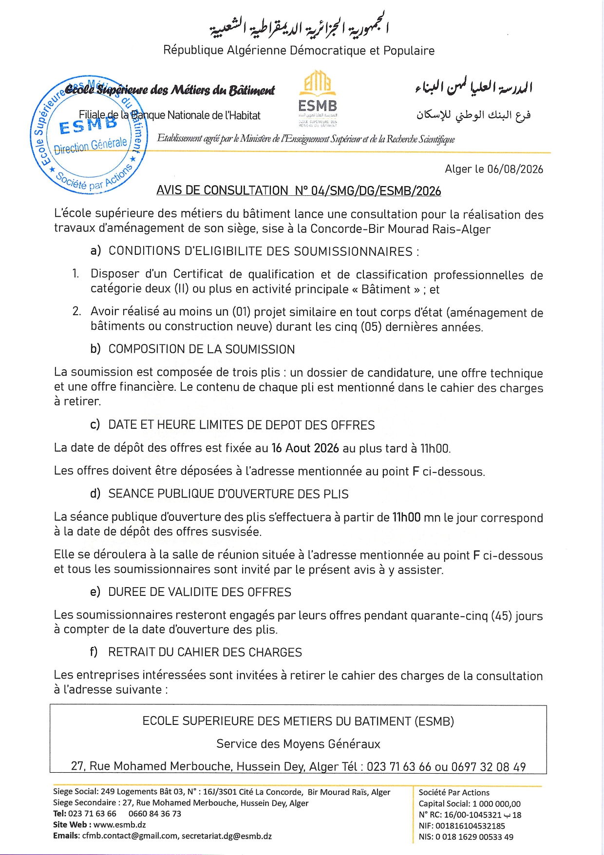 Avis de Consultation N° 04/SMG/DG/ESMB/2026